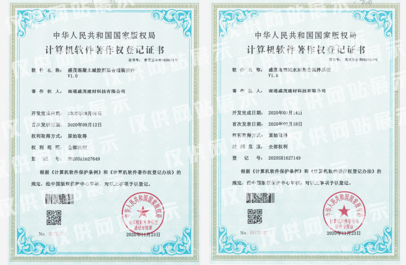 實(shí)用新型專(zhuān)利證書(shū)